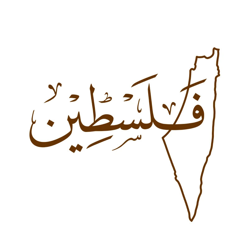 Arabic Palestine Map Vinyl Art Car Window Sticker