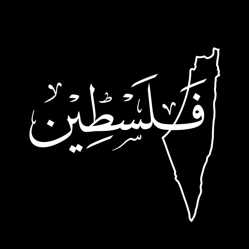 Arabic Palestine Map Vinyl Art Car Window Sticker